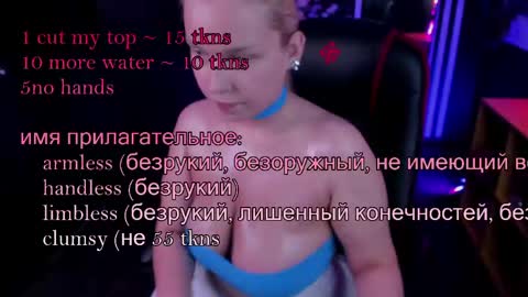 Angelic beauty online show from 16, 4, 2026