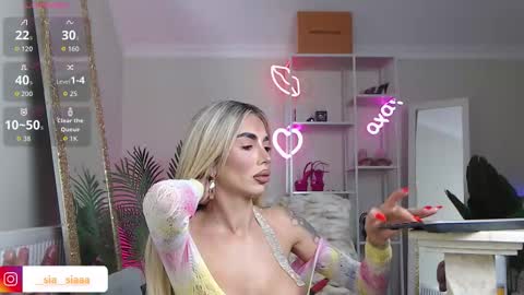 Ariana online show from 16, 2, 2026