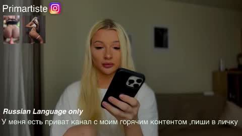 ArikaJane online show from 3, 10, 2025