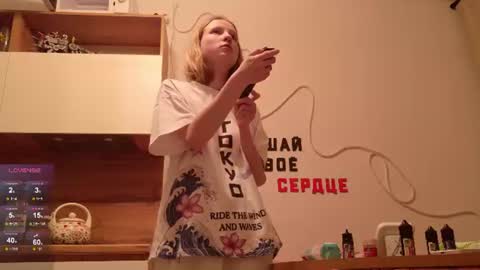 Snapshot of b4by_emilia chatting on 19, 7, 2026 b4by_emilia online show from 19, 7, 2026