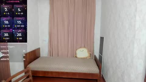 Elis online show from 12, 3, 2025