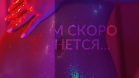 Snapshot of heybanan chatting on 12, 9, 2025 Alina online show from 12, 9, 2025