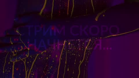 Snapshot of heybanan chatting on 8, 10, 2025 Alina online show from 8, 10, 2025