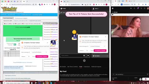 Snapshot of hottie_jane chatting on 6, 12, 2024 Jane online show from 6, 12, 2024