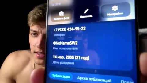 ilyahrr online show from 6, 4, 2026