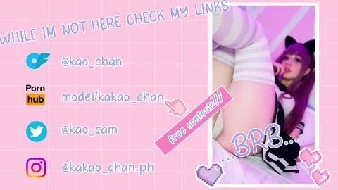 Snapshot of kao_chan chatting on 22, 4, 2026 kakao chan online show from 22, 4, 2026