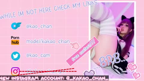 Snapshot of kao_chan chatting on 13, 5, 2026 kakao chan online show from 13, 5, 2026