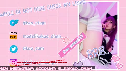 Snapshot of kao_chan chatting on 15, 5, 2026 kakao chan online show from 15, 5, 2026