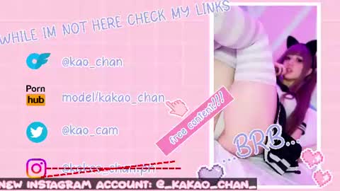 Snapshot of kao_chan chatting on 21, 6, 2026 kakao chan online show from 21, 6, 2026
