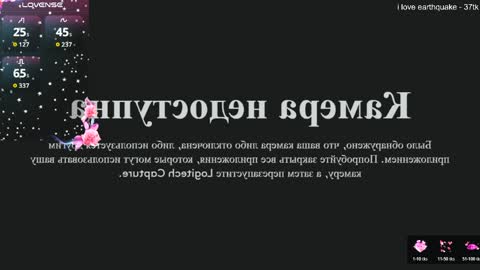 Snapshot of kasumikawa chatting on 3, 4, 2026 Kasi online show from 3, 4, 2026