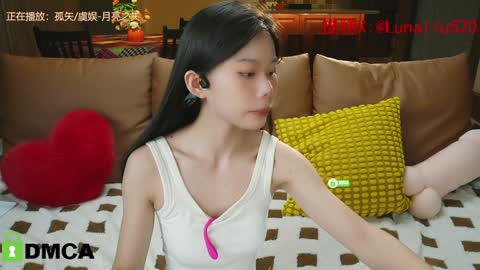 Snapshot of luna_liu520 chatting on 27, 12, 2024 luna online show from 27, 12, 2024