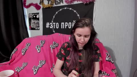 Snapshot of milana696969 chatting on 5, 12, 2024 MilAna online show from 5, 12, 2024