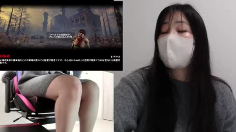 Snapshot of minami0804 chatting on 3, 3, 2026 minami0804 online show from 3, 3, 2026