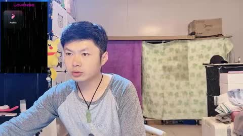 Snapshot of paopaotang61 chatting on 1, 5, 2026 paopaotang61 online show from 1, 5, 2026