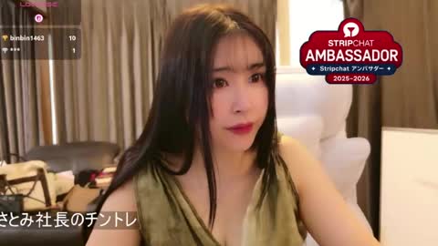 Snapshot of satomi_japan chatting on 15, 7, 2026 CEO Satomi -Japan- online show from 15, 7, 2026