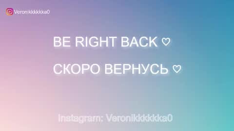 Veronika online show from 5, 10, 2025