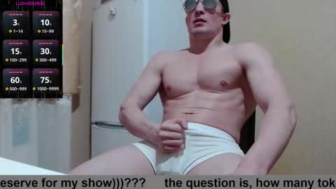 SexyMan online show from 2, 12, 2025
