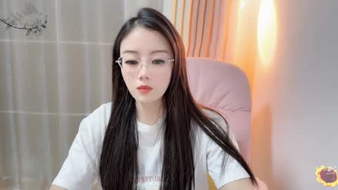 YunEr online show from 11, 1, 2025