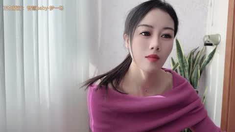 YunEr online show from 1, 11, 2025