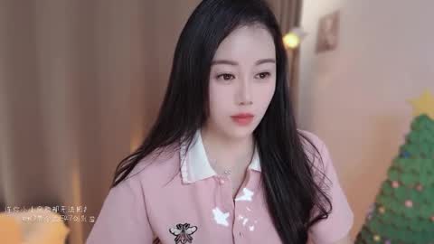 Snapshot of yuner0715 chatting on 17, 12, 2025 YunEr online show from 17, 12, 2025