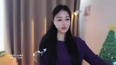 Snapshot of yuner0715 chatting on 19, 12, 2025 YunEr online show from 19, 12, 2025