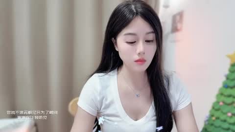 Snapshot of yuner0715 chatting on 21, 12, 2025 YunEr online show from 21, 12, 2025