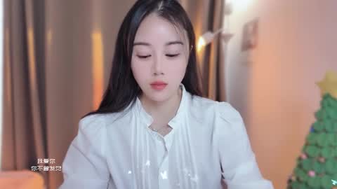 Snapshot of yuner0715 chatting on 22, 12, 2025 YunEr online show from 22, 12, 2025