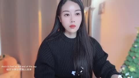 Snapshot of yuner0715 chatting on 23, 12, 2025 YunEr online show from 23, 12, 2025