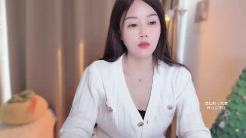 Snapshot of yuner0715 chatting on 9, 1, 2026 YunEr online show from 9, 1, 2026