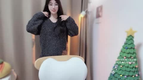 Snapshot of yuner0715 chatting on 9, 1, 2026 YunEr online show from 9, 1, 2026