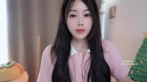 Snapshot of yuner0715 chatting on 10, 1, 2026 YunEr online show from 10, 1, 2026