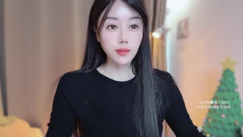 Snapshot of yuner0715 chatting on 14, 1, 2026 YunEr online show from 14, 1, 2026