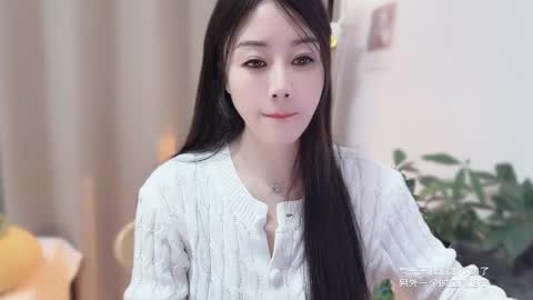 Snapshot of yuner0715 chatting on 18, 1, 2026 YunEr online show from 18, 1, 2026