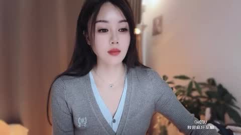 Snapshot of yuner0715 chatting on 19, 1, 2026 YunEr online show from 19, 1, 2026