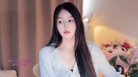 Snapshot of yuner0715 chatting on 30, 4, 2026 YunEr online show from 30, 4, 2026