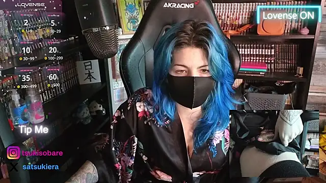 Snapshot of _Satsuki_ chatting on 14, 1, 2026 Satsuki online show from 14, 1, 2026