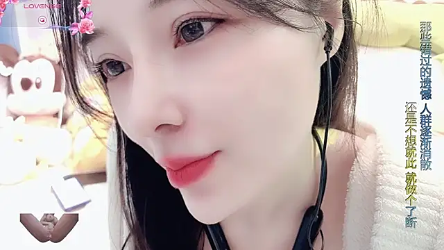 AKiKi711 online show from 15, 2, 2025