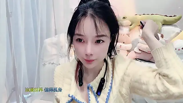 Snapshot of AKiKi711 chatting on 8, 11, 2025 AKiKi711 online show from 8, 11, 2025