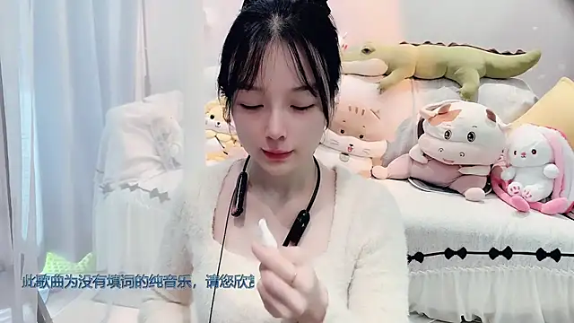 Snapshot of AKiKi711 chatting on 9, 11, 2025 AKiKi711 online show from 9, 11, 2025