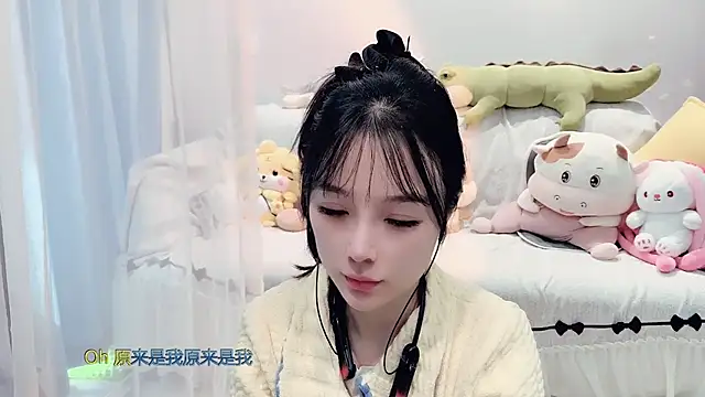 Snapshot of AKiKi711 chatting on 11, 11, 2025 AKiKi711 online show from 11, 11, 2025