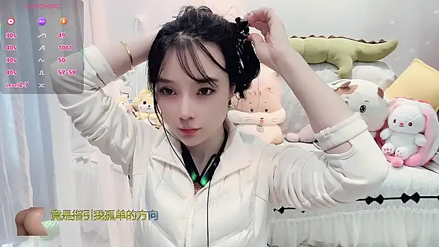 Snapshot of AKiKi711 chatting on 15, 11, 2025 AKiKi711 online show from 15, 11, 2025