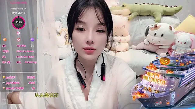 Snapshot of AKiKi711 chatting on 15, 11, 2025 AKiKi711 online show from 15, 11, 2025