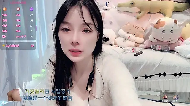 Snapshot of AKiKi711 chatting on 3, 12, 2025 AKiKi711 online show from 3, 12, 2025