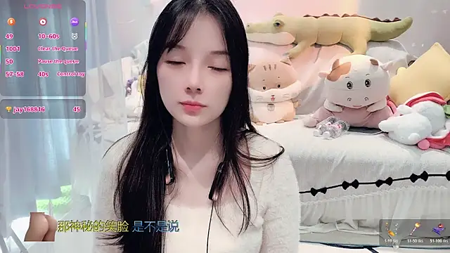 Snapshot of AKiKi711 chatting on 4, 12, 2025 AKiKi711 online show from 4, 12, 2025