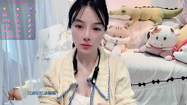 Snapshot of AKiKi711 chatting on 14, 12, 2025 AKiKi711 online show from 14, 12, 2025