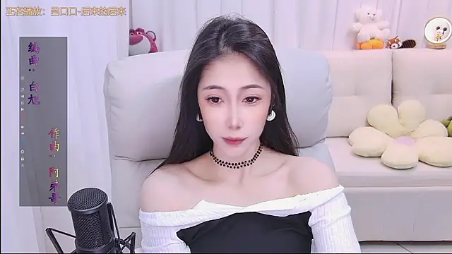 Snapshot of qianduoduo88 chatting on 20, 12, 2025 qianduoduo88 online show from 20, 12, 2025