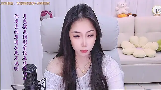 Snapshot of qianduoduo88 chatting on 3, 2, 2026 qianduoduo88 online show from 3, 2, 2026