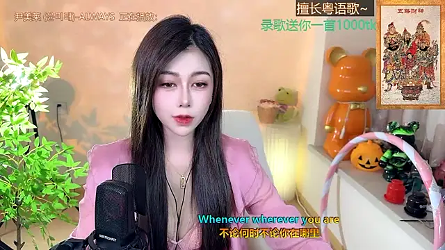 Super lucky star online show from 21, 1, 2025