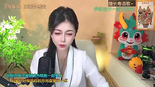 Super lucky star online show from 15, 2, 2025