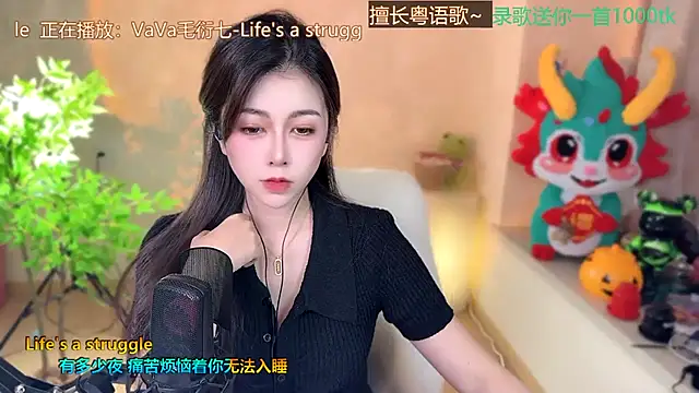 Super lucky star online show from 21, 2, 2025